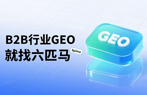 【延边】中山GEO如何选提示词？避免新手常犯错误